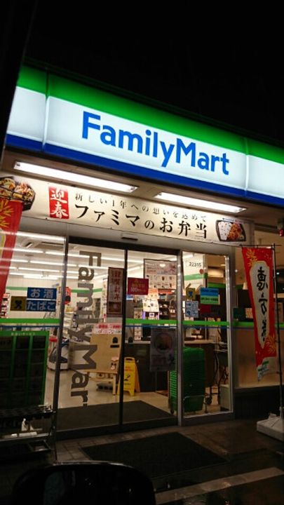 北海道札幌市豊平区月寒東三条16丁目(アパート)の賃貸物件201の周辺