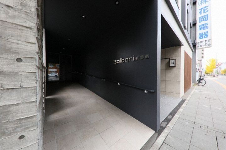 北海道札幌市中央区北一条西23丁目(マンション)の賃貸物件503の玄関