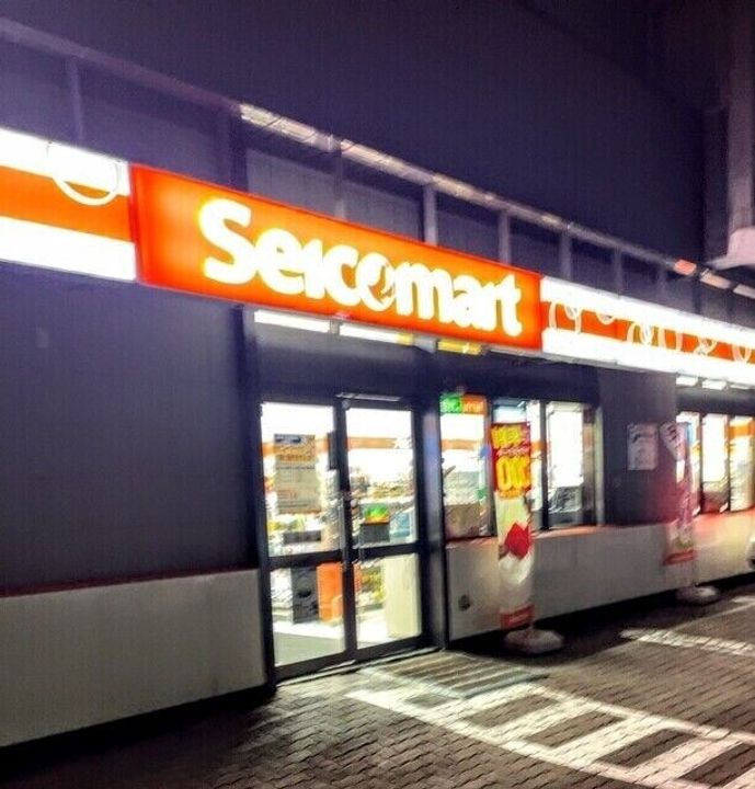 北海道札幌市東区北四十五条東2丁目(アパート)の賃貸物件106の周辺