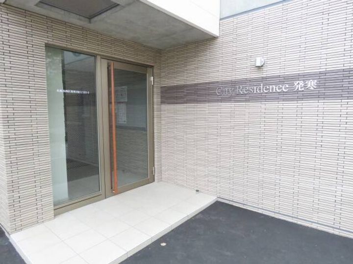 北海道札幌市西区発寒三条5丁目(アパート)の賃貸物件403の玄関