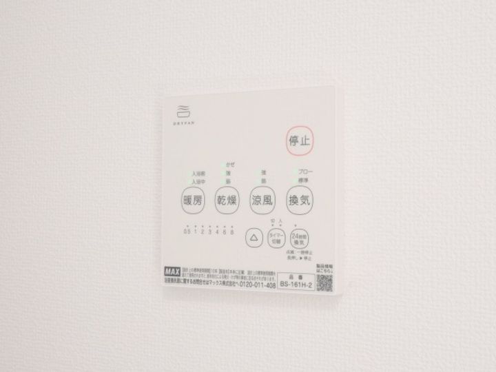 北海道札幌市南区澄川五条3丁目(マンション)の賃貸物件のその他画像