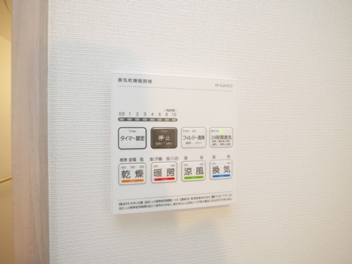 北海道札幌市北区麻生町6丁目(マンション)の賃貸物件302のその他画像