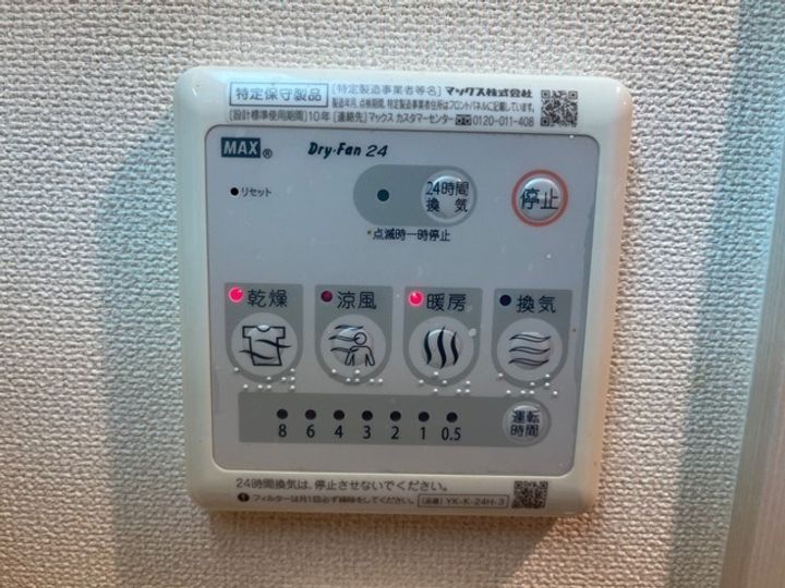 北海道札幌市豊平区美園六条7丁目(マンション)の賃貸物件のその他画像
