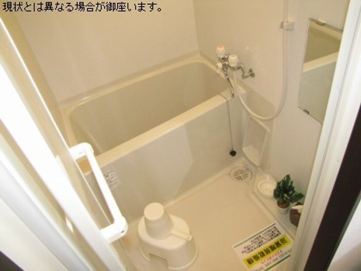 北海道札幌市中央区北四条西29丁目(マンション)の賃貸物件101の風呂