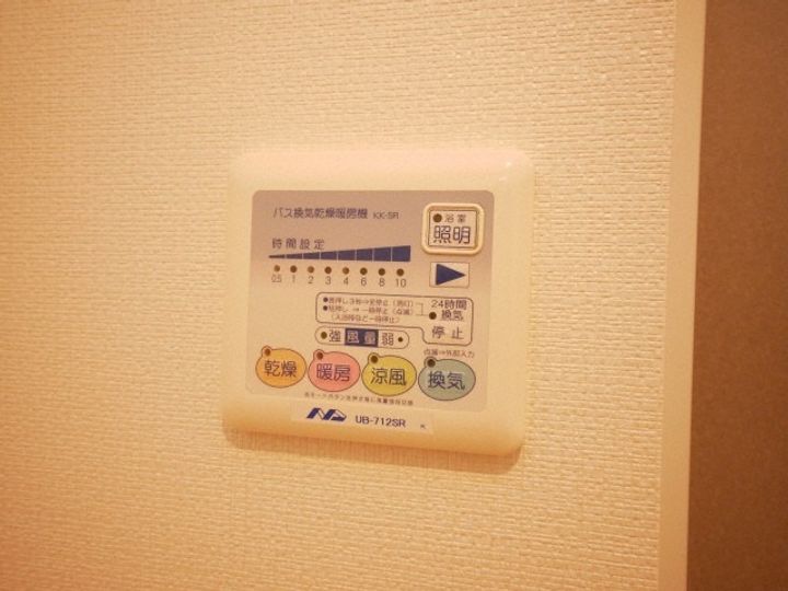 北海道札幌市手稲区富丘二条5丁目(アパート)の賃貸物件205のその他画像