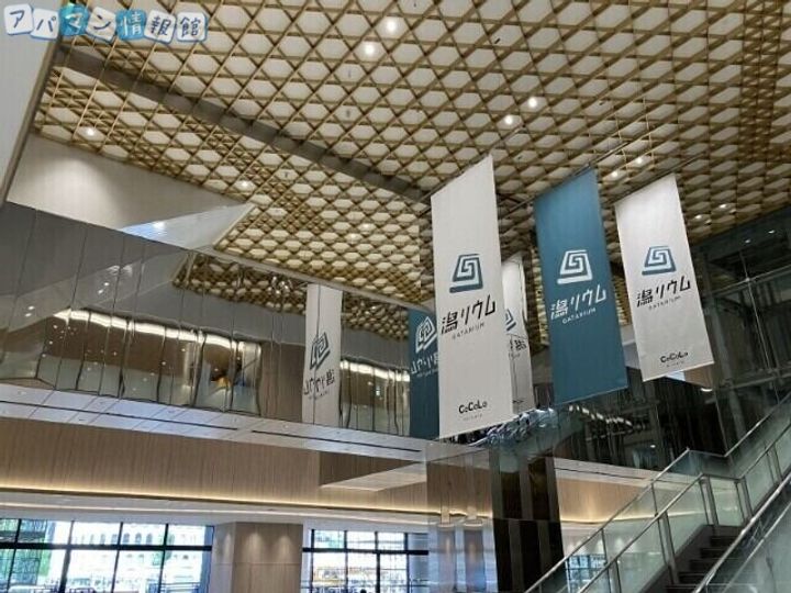 丸岩ビル303の周辺