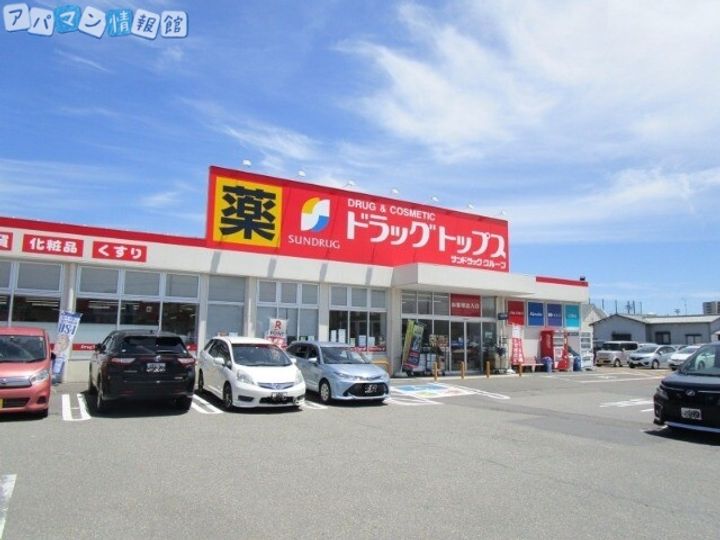 ニューハイツ幸の周辺