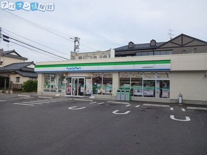メゾン松波A201の周辺