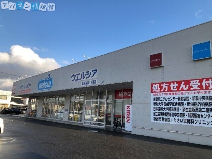 メゾン松波A201の周辺