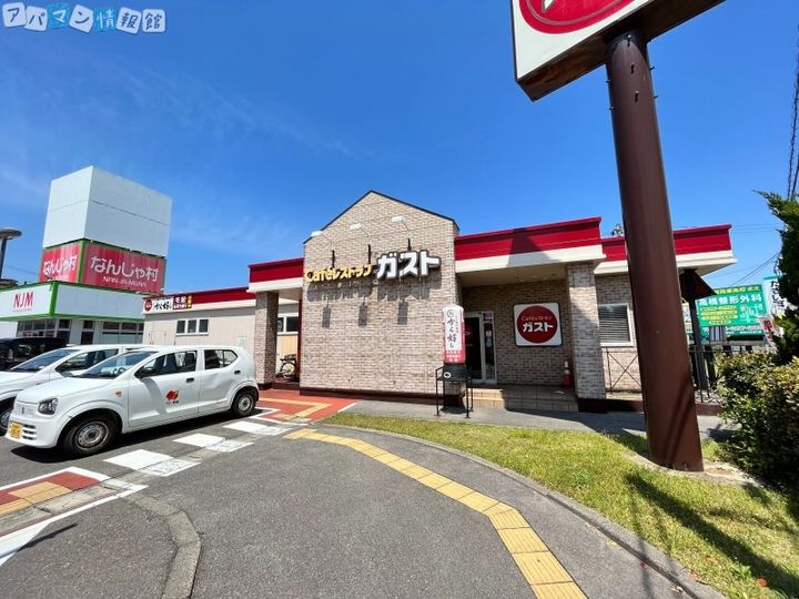 ハイム浜浦205の周辺