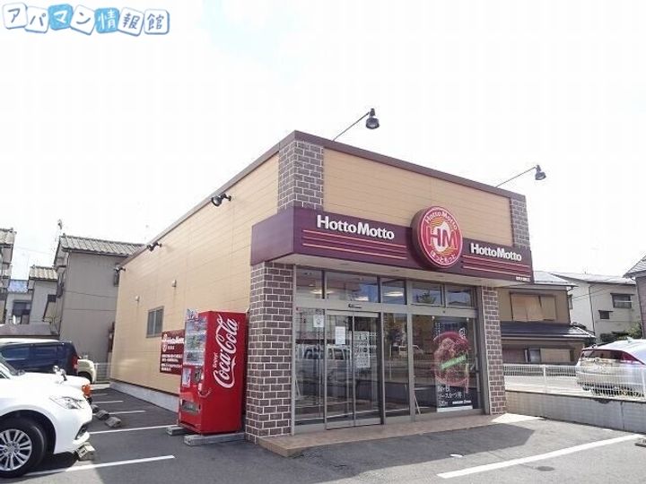 ハイム浜浦205の周辺