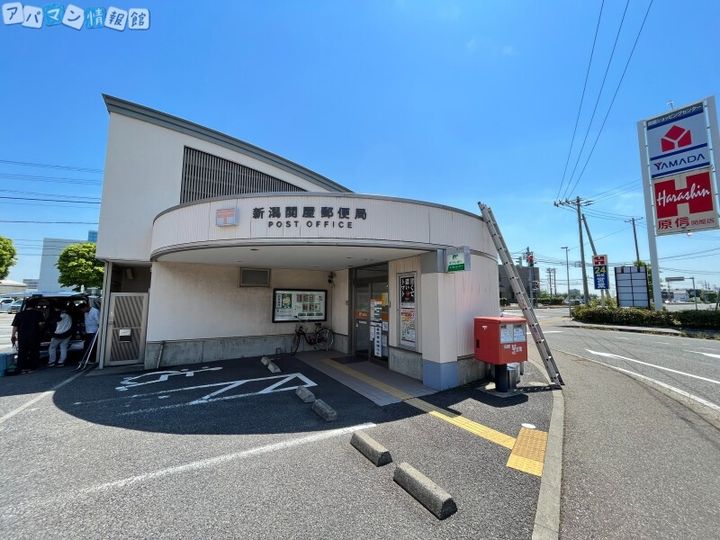 パークサイド金鉢山の周辺