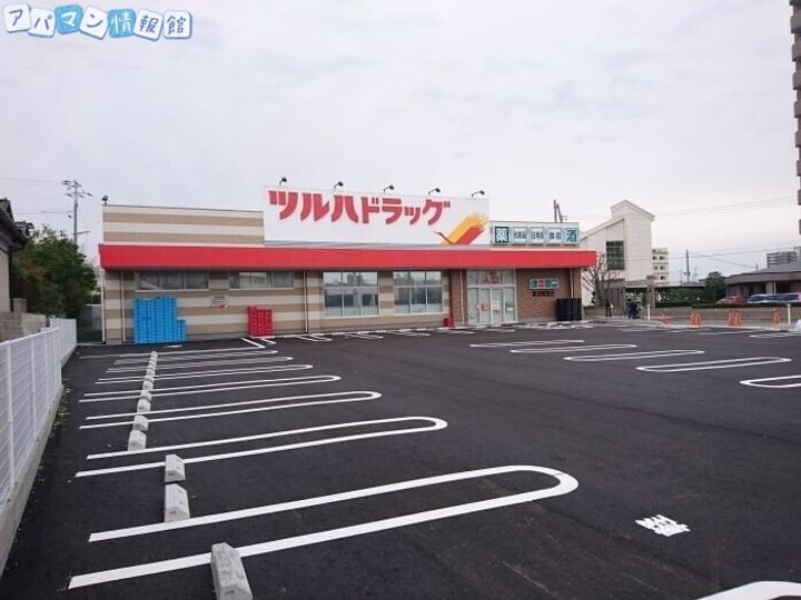 関屋駅寿ハイツ6の周辺