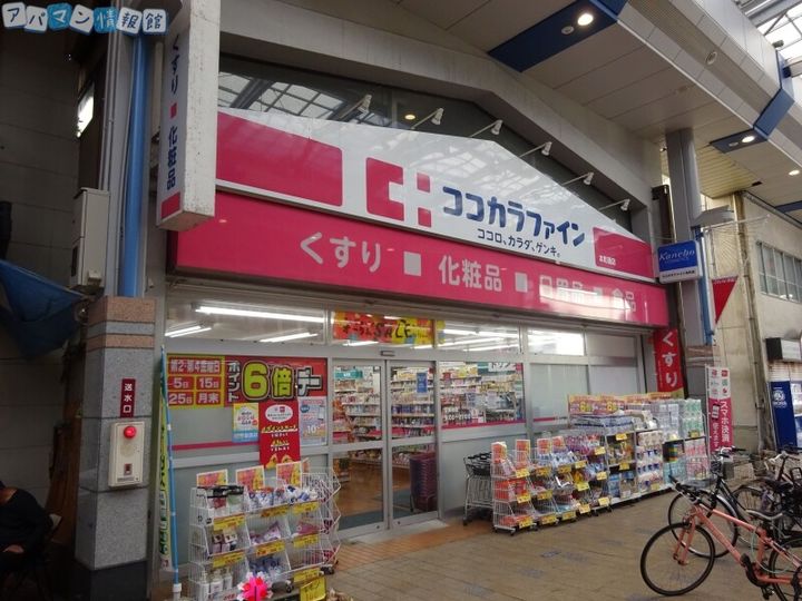 スカイオン本町の周辺