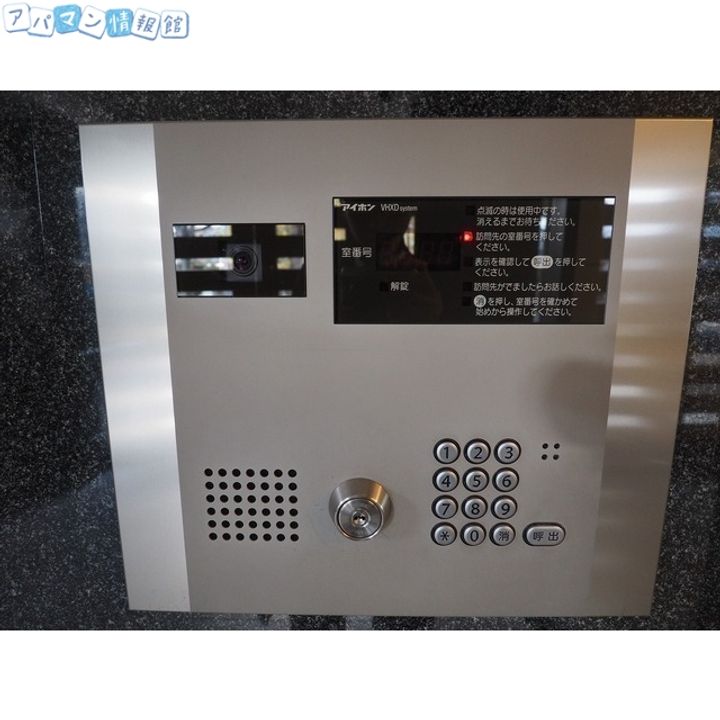 パークソレイユ新潟駅前のその他画像