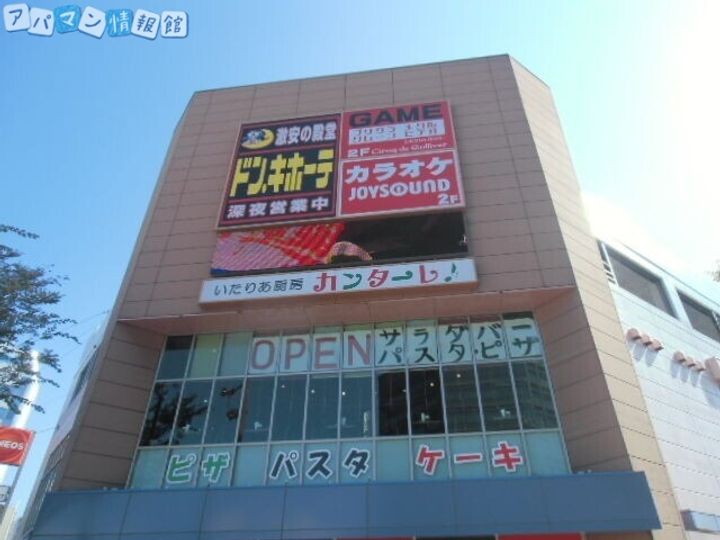 パークソレイユ新潟駅前の周辺