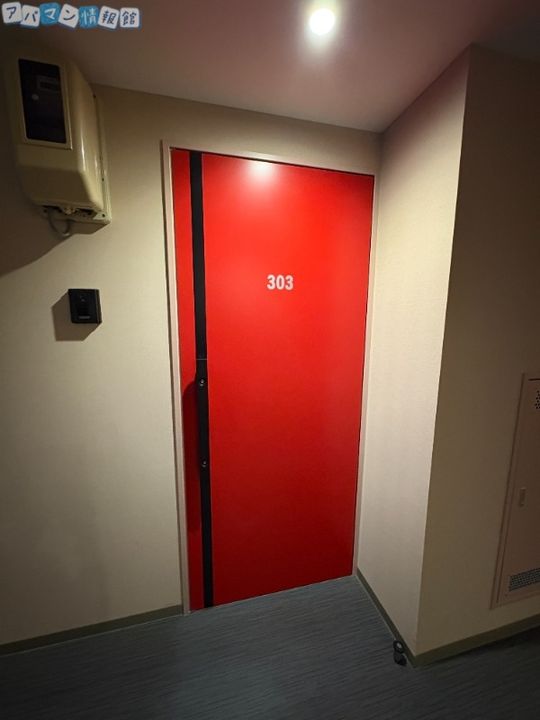 マンション北陸303の玄関