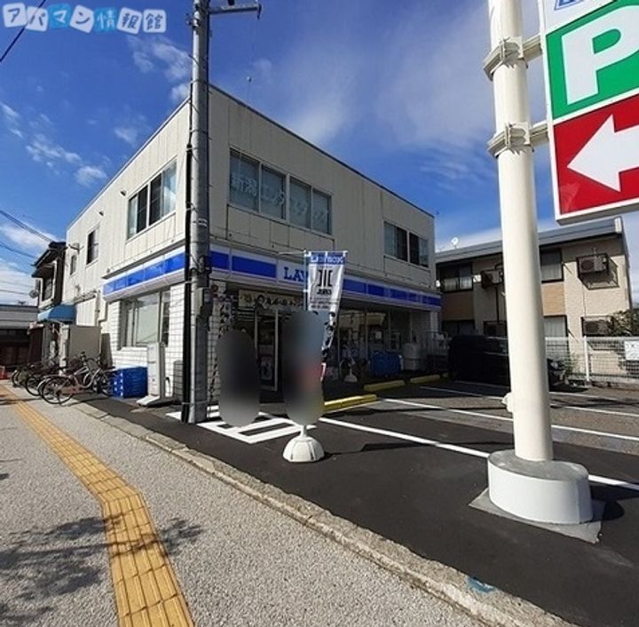 ウェルシィ万代の周辺