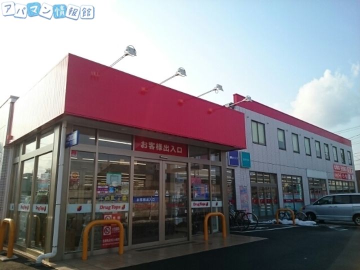 ウェルシィ万代の周辺