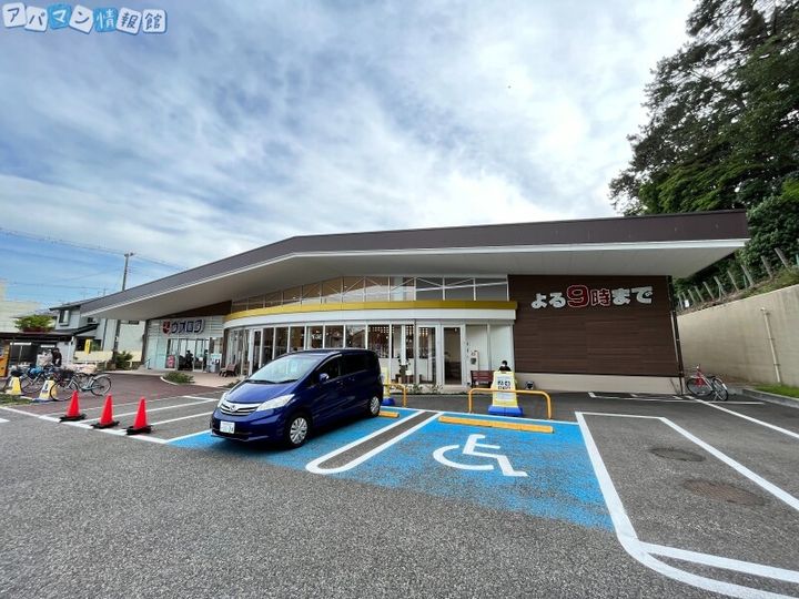 学校町通シャーメゾン202の周辺