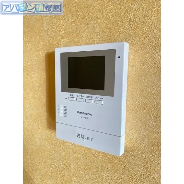 ピュアライフ坂井Ⅱのその他画像