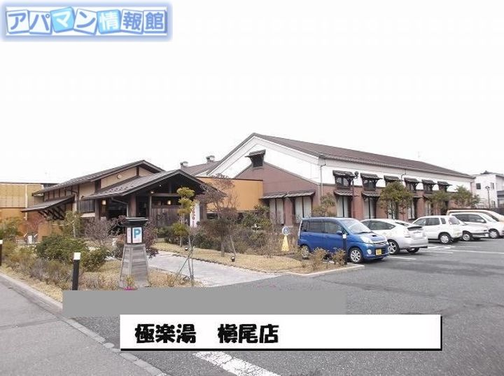 コーポラスフジタの周辺