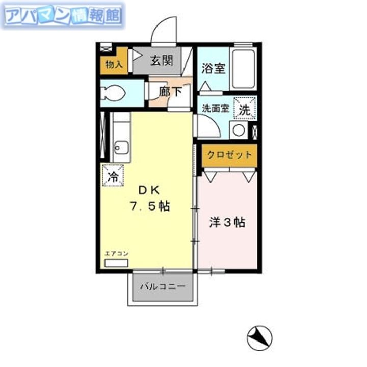 フラッツ槇尾の間取り