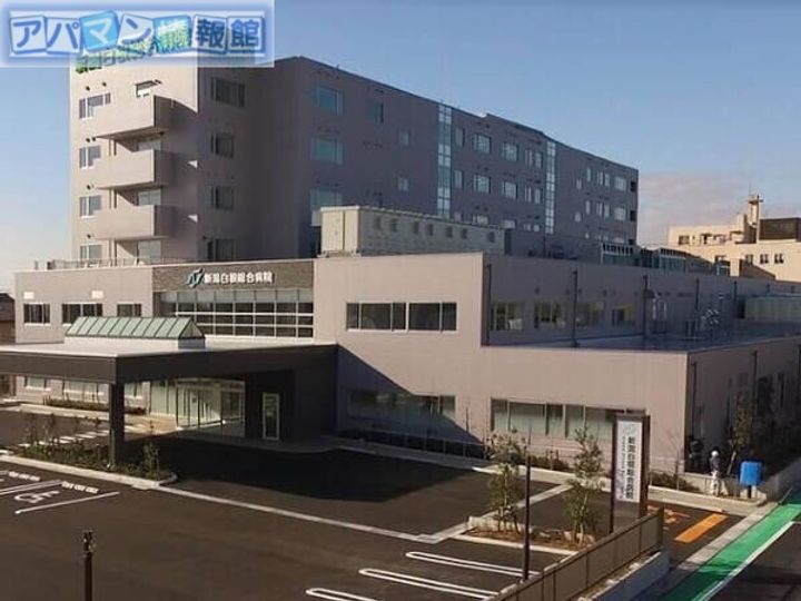 コーポサンステート 2号棟の周辺