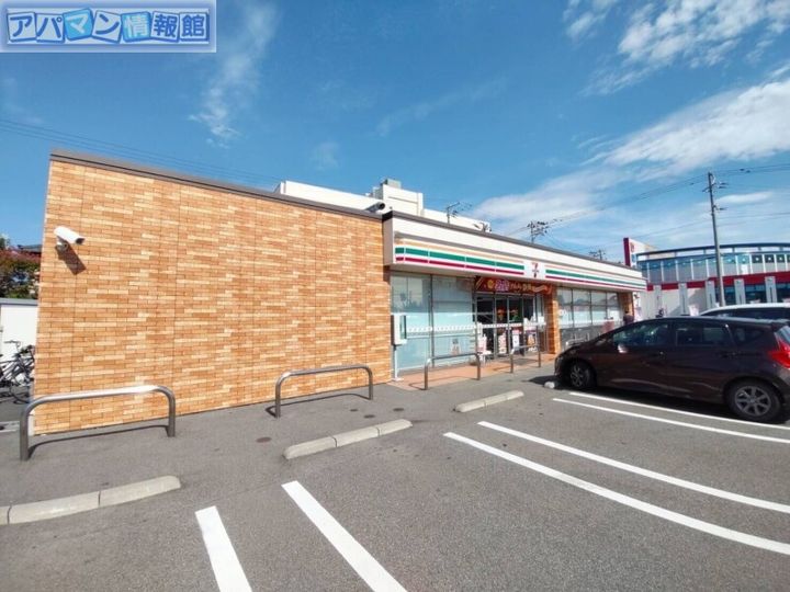 サンロイヤル寺尾の周辺