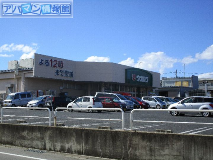 オーパスアレイ207の周辺
