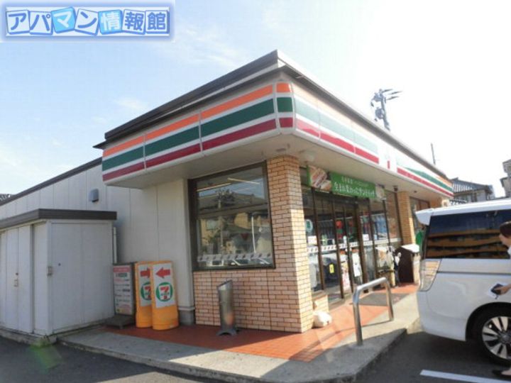オーパスアレイ207の周辺
