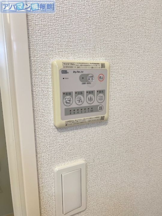 ベイリーフハウスの風呂