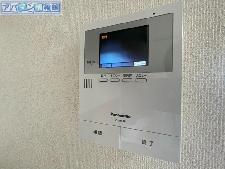 メゾンシャロームのその他画像