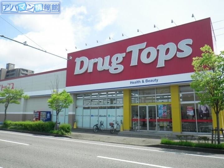 ウイングバレンⅡの周辺