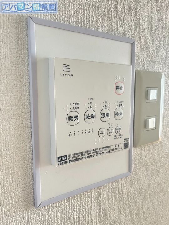 ライトコートMARUWAⅡ206のその他画像