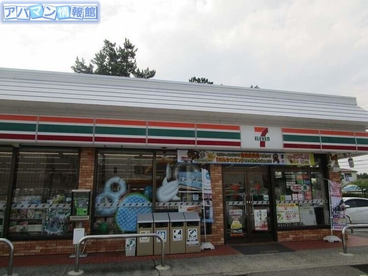 ライトコートMARUWAⅡ206の周辺