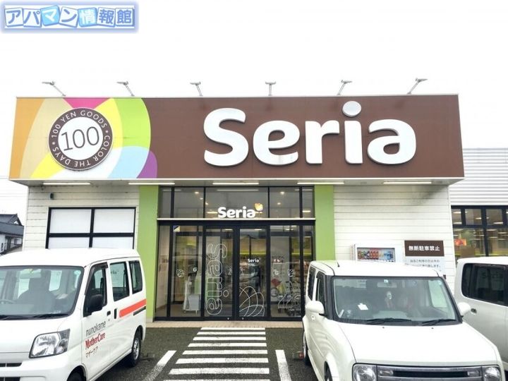 リバティーシーマⅡの周辺