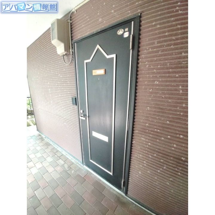 アップルフレンド五十嵐東101のその他画像