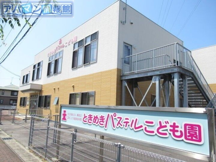 トゥルースの周辺