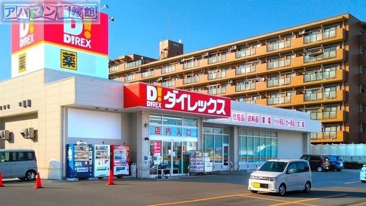 リベルテ青山の周辺