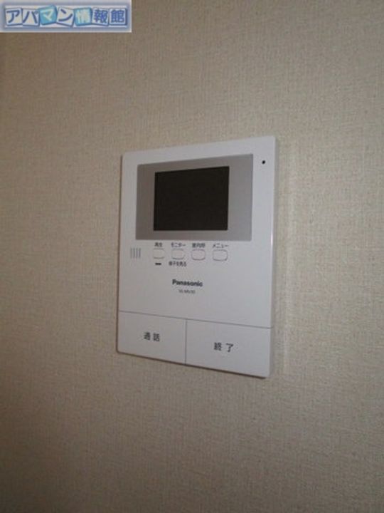 ビラ—ジュ202のその他画像
