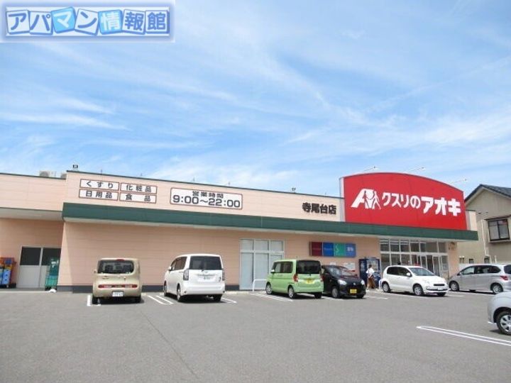 ビラ—ジュ202の周辺