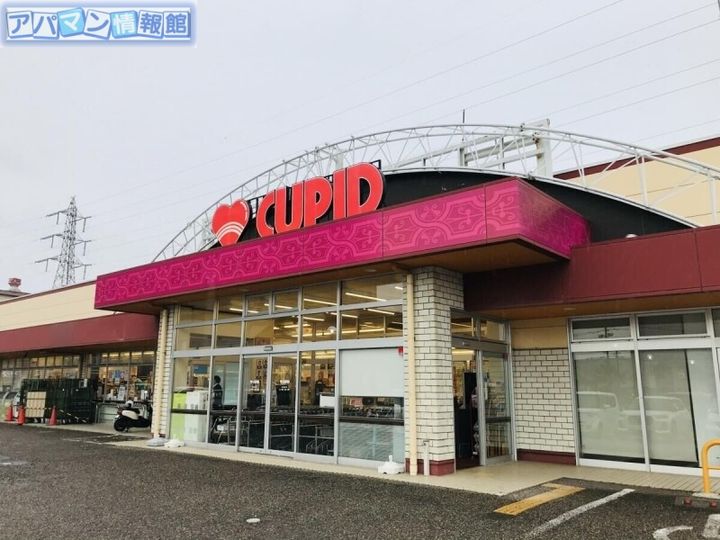 イーリッチテラス関屋本村アネックスの周辺