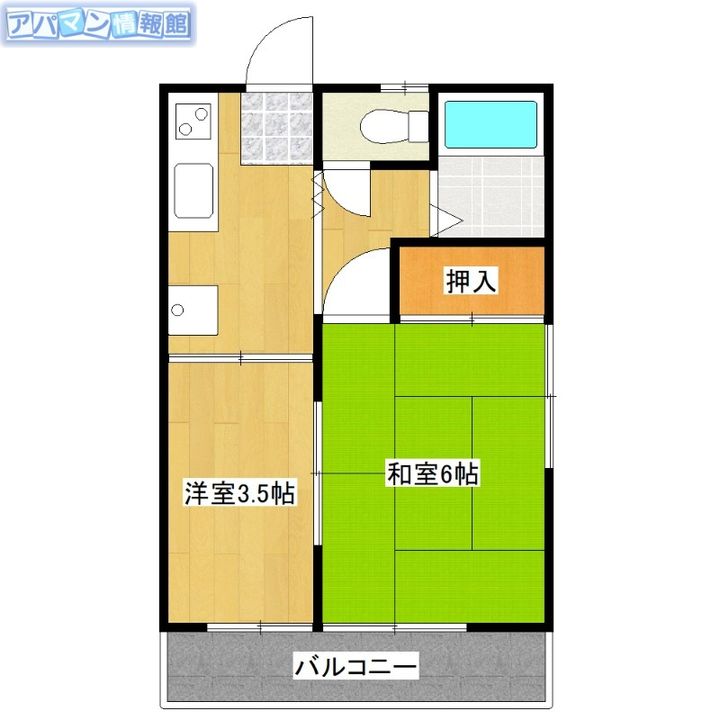 グリーンハウス201の間取り