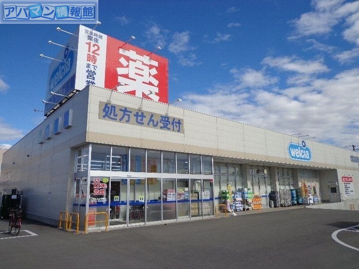 オーパス新潟の周辺