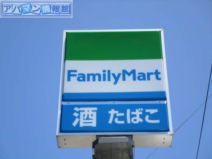 ファミール蔵A101の周辺