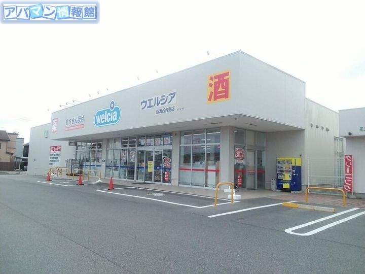 グランシャリオKの周辺