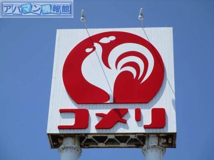 ふぁみーる萌Bの周辺