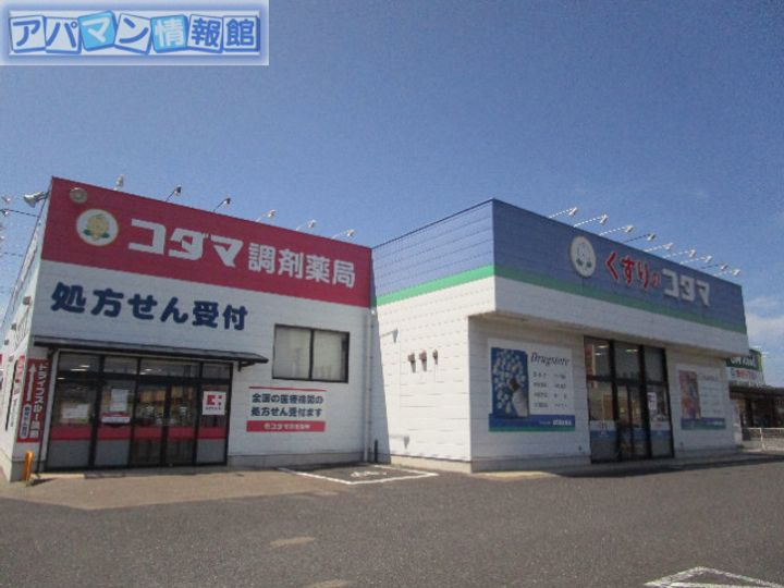 リヴェール山田の周辺