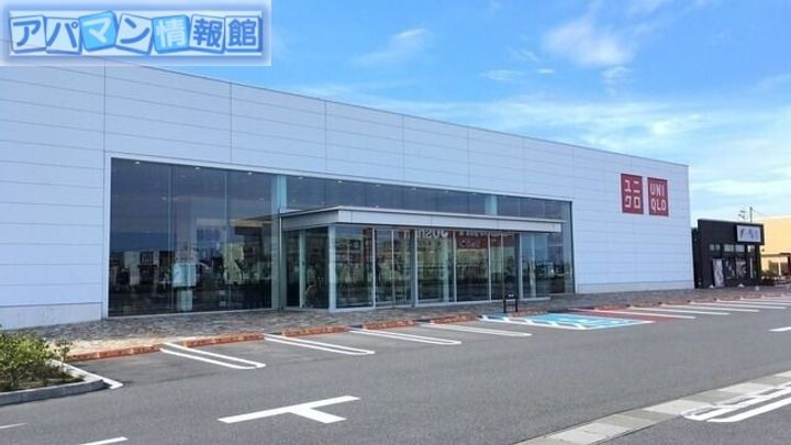 スカイコーポラス202の周辺